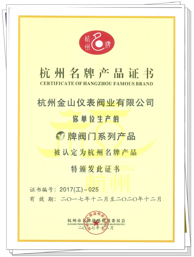 Our certification (6)
