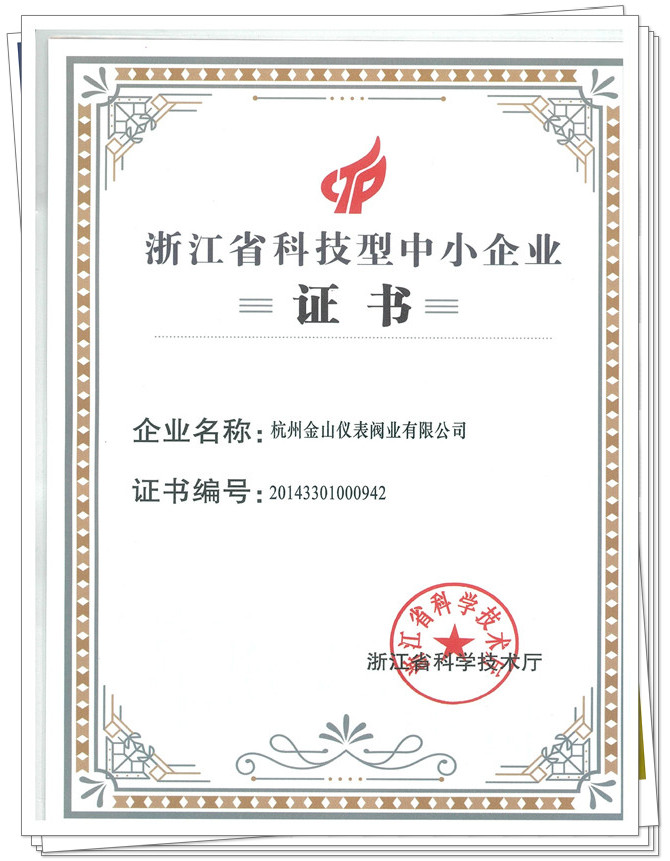 Our certification (2)